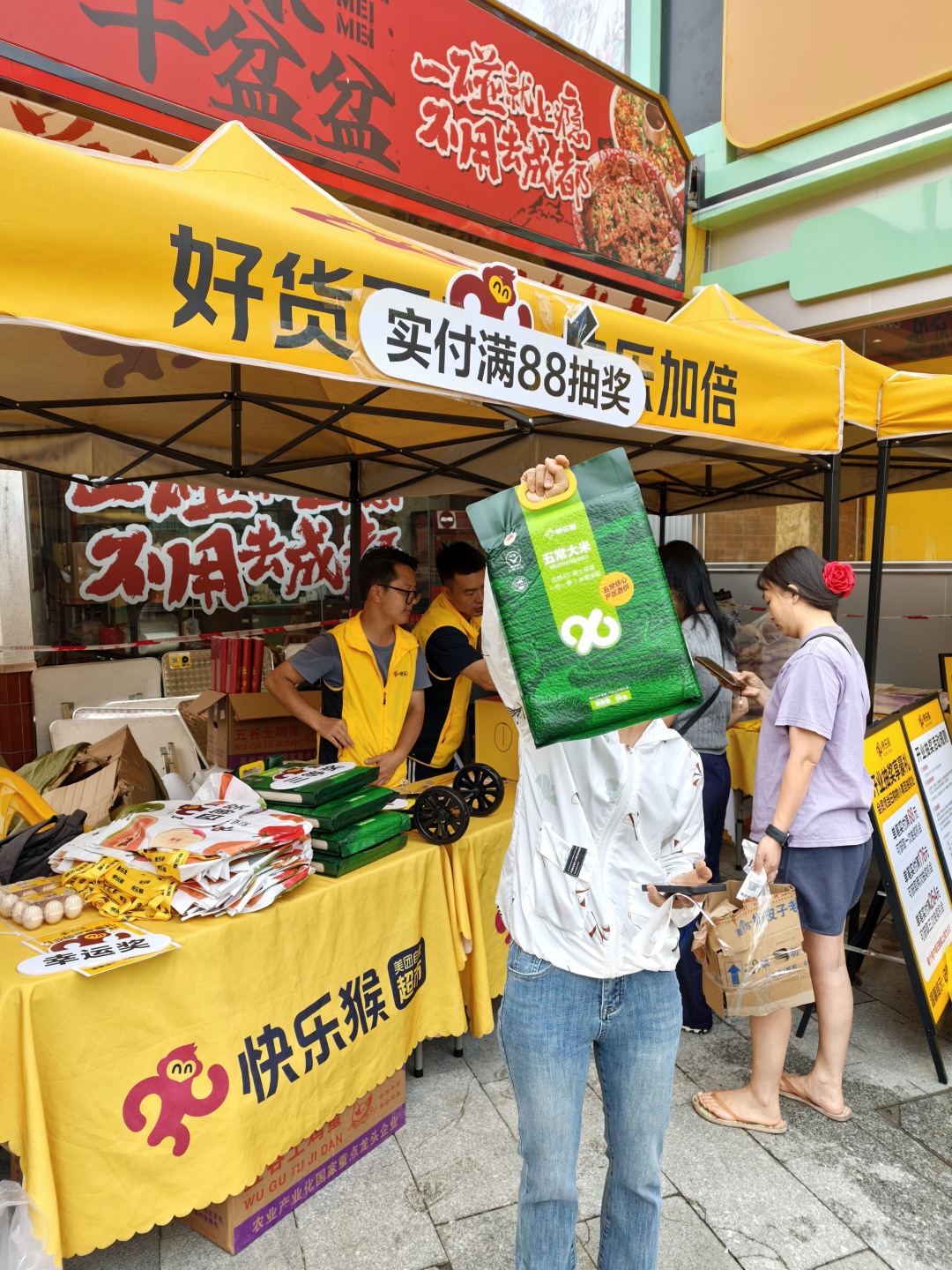 文章配图